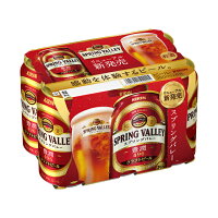 キリンビール スプリングバレー豊潤３５０ＭＬ缶６缶パック